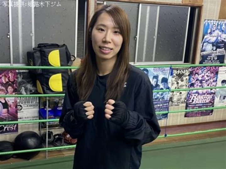 成田 亜 佑美